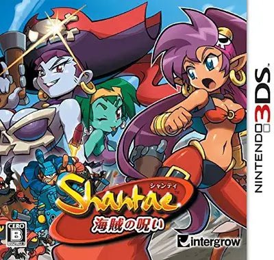 Shantae and the Pirate's Curse (3DS)　北米版 Shantae and the Pirate's Curse [Limited Run Variant