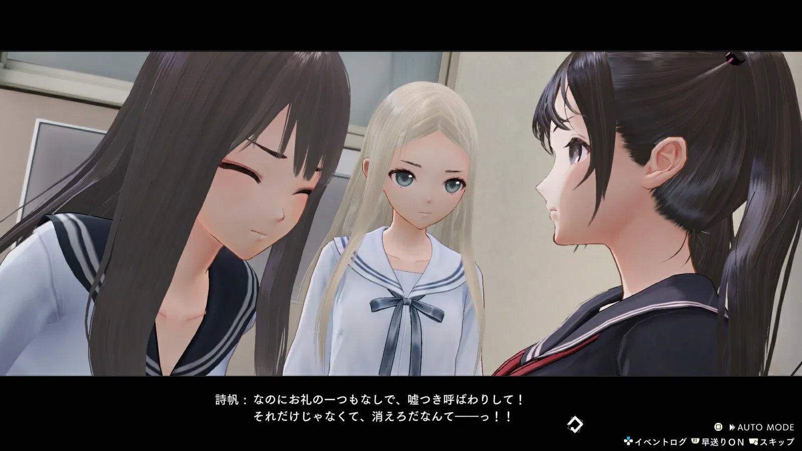 Blue Reflection Quartet: Shoujo-tachi no Kiseki - PS5 – Throwback