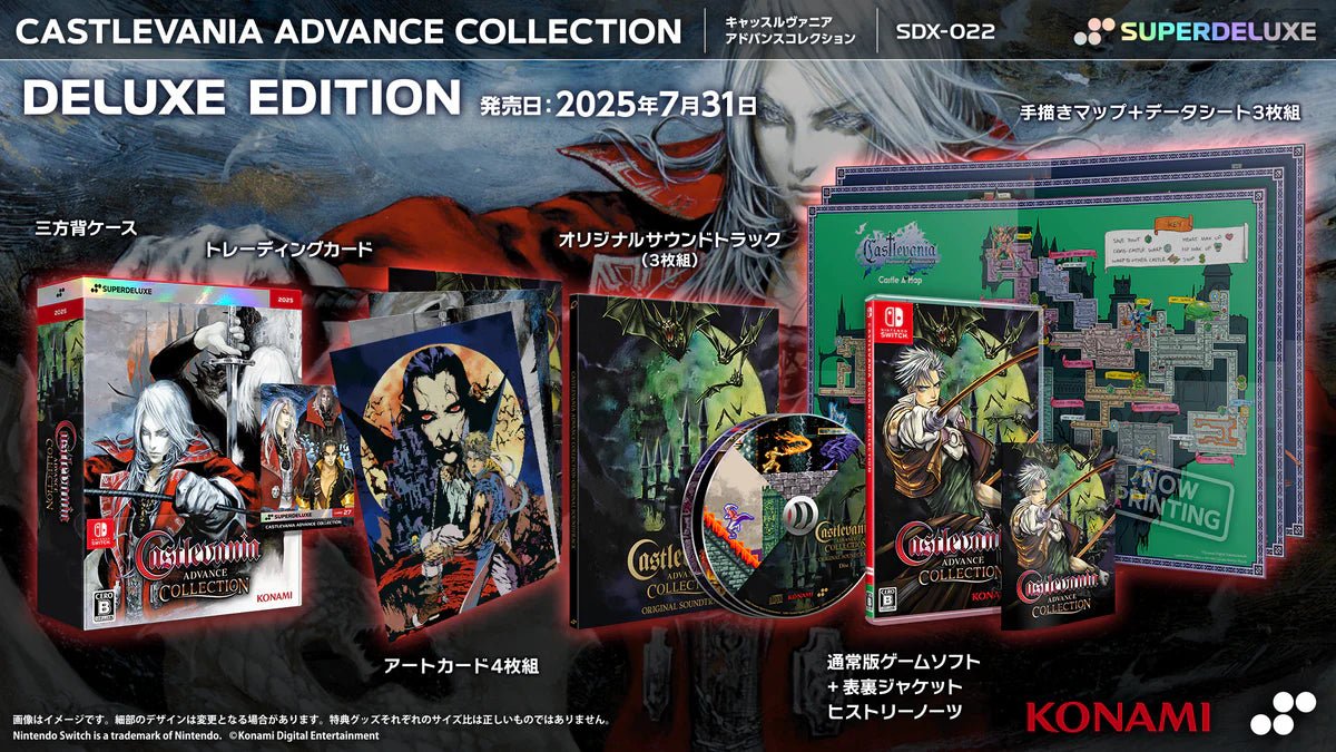 Castlevania Advance Collection DELUXE EDITION - Nintendo Switch