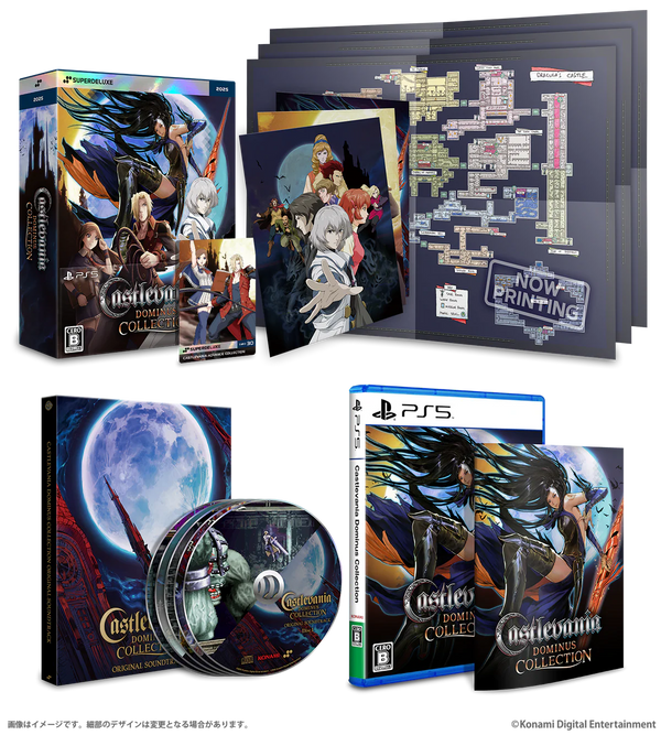 Castlevania Dominus Collection Deluxe Edition - PS5 – Throwback Games DE