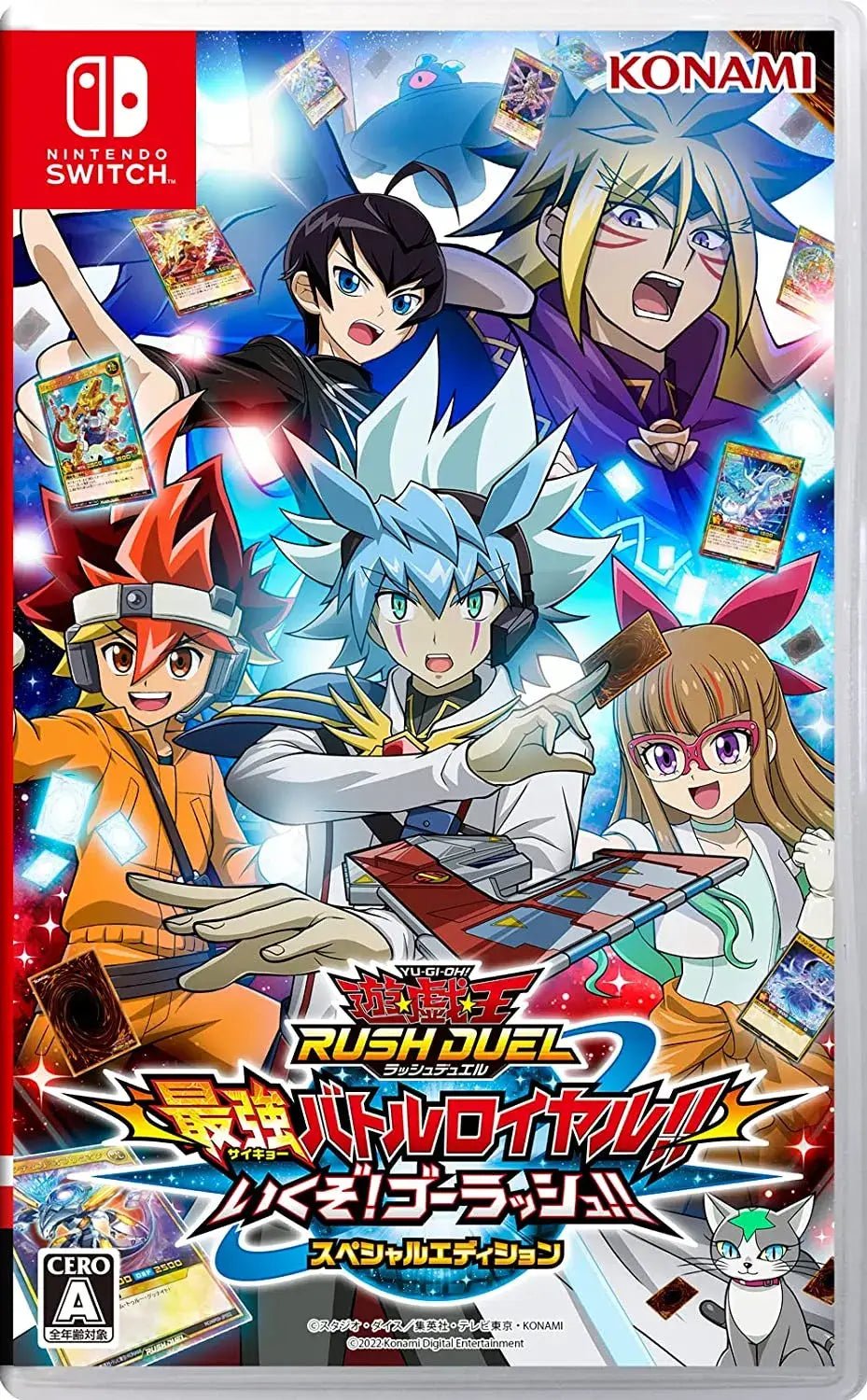 yugioh 3ds saikyo card battle download Player Character Yu-Gi-Oh! Saikyou Card Battle teaser